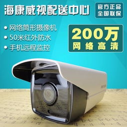 大连地区上门安装监控 全系海康威视摄像头专业服务指南