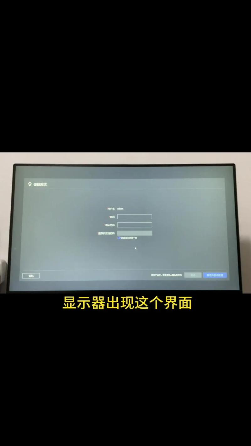 自己动手安装海康威视监控 一份详细的保姆级教程